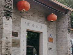 -碧江金楼