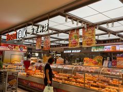 -BreadTalk面包新语·烘焙蛋糕(金光华广场店)