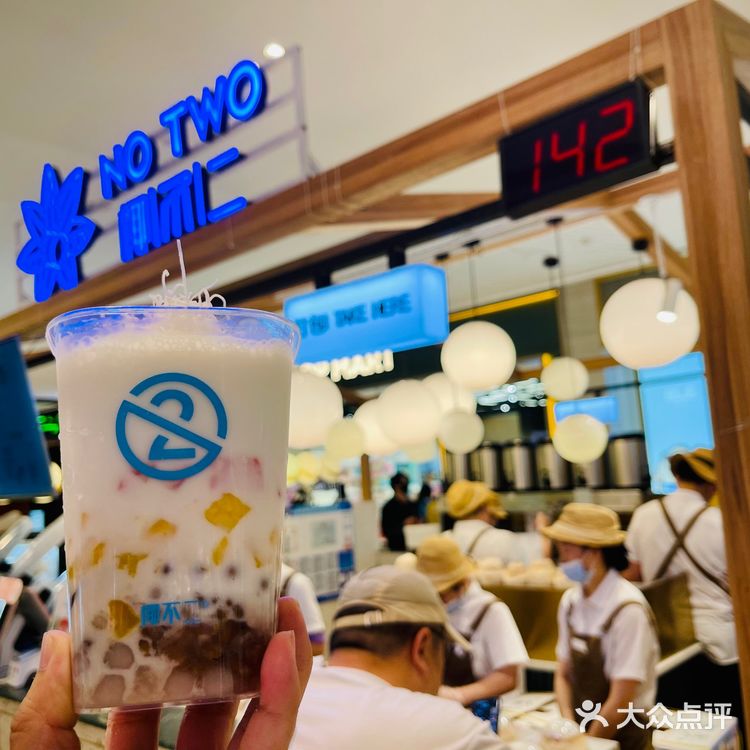 🥥椰不二夏季清爽上新~鲜果沙椰冰！yyds！