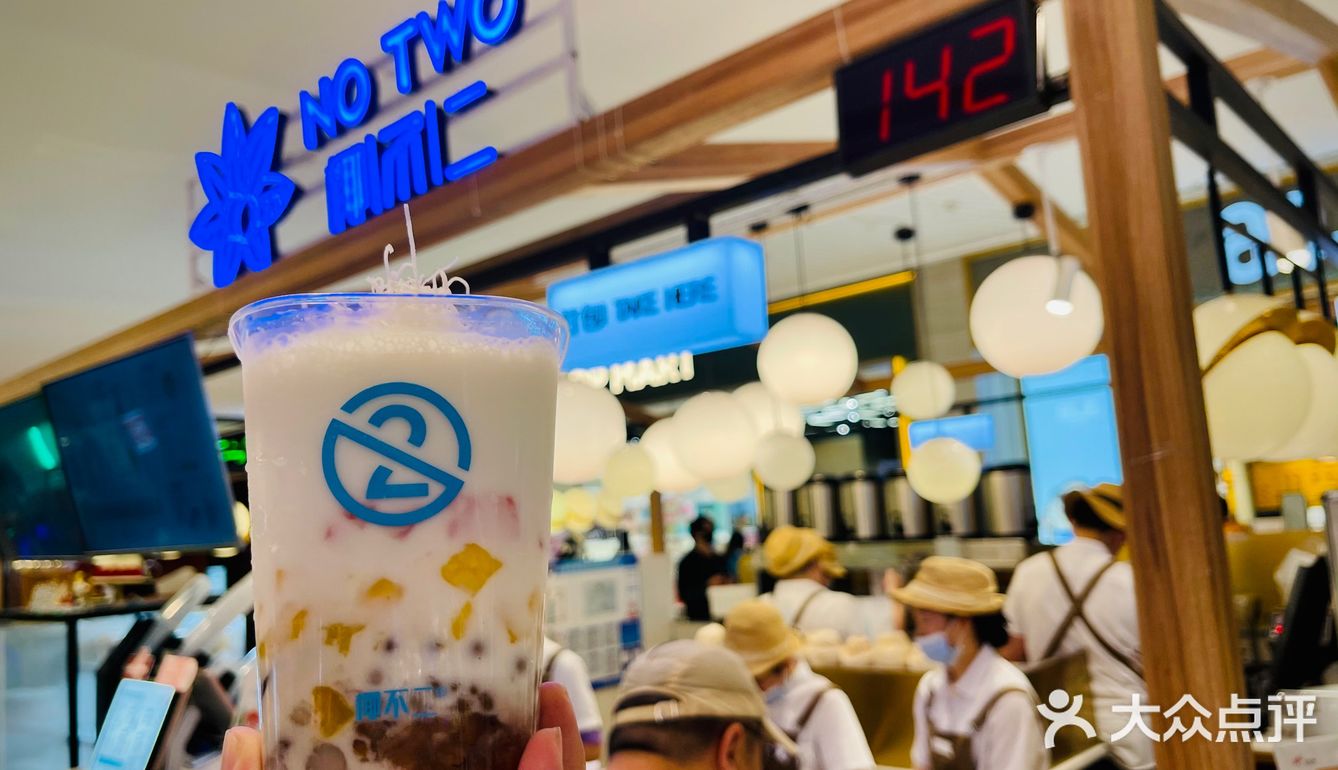 🥥椰不二夏季清爽上新~鲜果沙椰冰！yyds！