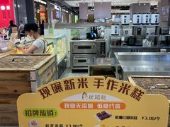 -东莞松山湖万象汇