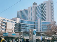 门面-江苏省人民医院(广州路院区)