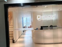 -争渡心理咨询全国连锁(福田店)