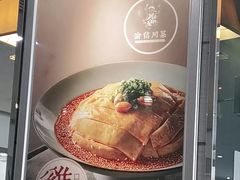 -渝信川菜(工体店)