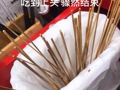 -XiaoJunGan Hotpot 钢管厂五区小郡肝火锅串串香
