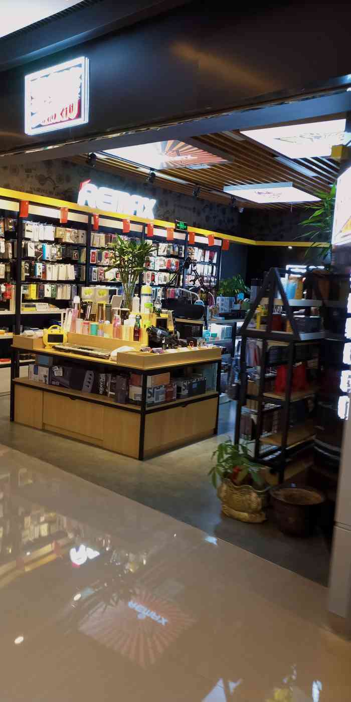 remax潮品数码生活馆-"78这家店位于大智路的华中通讯广场里面,这.