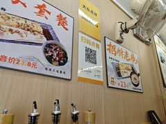 -佳瑜肠粉(总店)