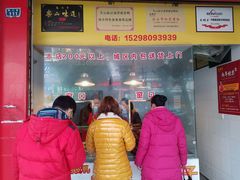 -赵鸭子甜皮鸭·非物质文化遗产(致江路分店)