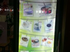 -糖潮糖水铺(省府店)