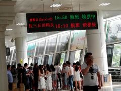 -国际邮轮中心码头(厦鼓码头)