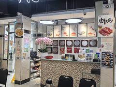 -牛记咖喱美食(十月初五日街店)