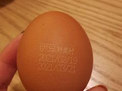 -伊豆野菜村(大族广场店)