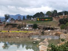 -福建土楼（华安）旅游区•大地土楼群