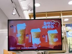 -7分甜(钟楼龙湖店)