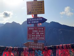 -秦岭终南山世界地质公园翠华山景区