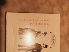 -城南往事(滨江世茂店)