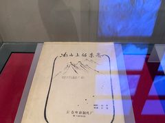 -长影旧址博物馆