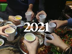 -七友美蛙鱼头火锅(坂田店)