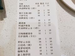 -港久茶餐厅(鹭洲里店)