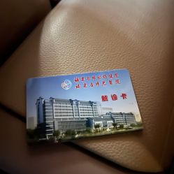 -福建省妇幼保健院(道山路院区)