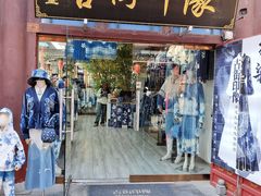 -古文化街旅游区