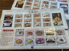 -老雒阳面馆·水席(定鼎门店)