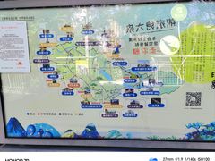 -佛山华盖山公园