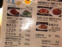 -南门小馆·清真(国贸商城店)