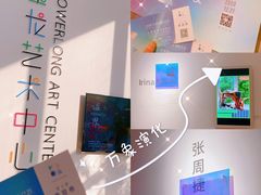 -宝龙艺术中心(七宝宝龙城店)