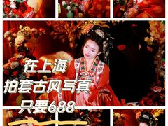 -红袖添香古风写真馆