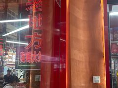 -老地方啤酒屋·海鲜青岛菜大排档(台东步行街店)