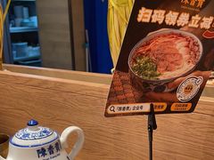-陳香貴·蘭州牛肉面(月星环球港店)