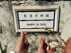 -大炮台