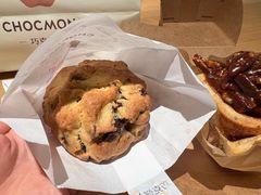 -CHOCMONS巧克怪兽(屏风街店)