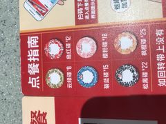 -友壹町寿司(嘉洲广场店)