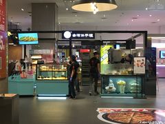 门面-BC烘焙伴手礼(新光天地店)