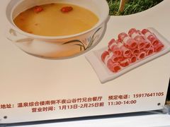 -佛冈熹乐谷温泉度假酒店