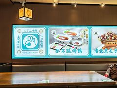 -尹三豆汁(前门旗舰店)