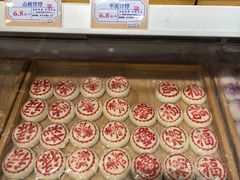 -皇承御点·八旗饽饽铺(避暑山庄店)