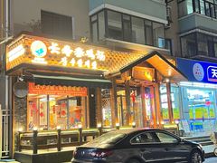 -长寿参鸡汤(朝韩风情街店)