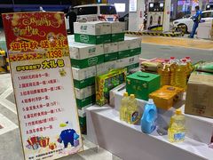 -中国能源朝平加油站