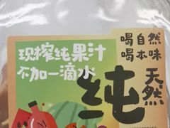 -Mr.Fruits水果先生(英蓝金融中心店)