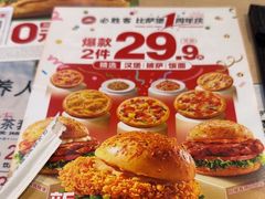 -必胜客(龙泉万达店)