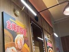 -鹅冠港式茶餐厅(来福士店)