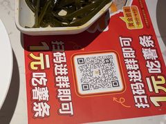 -豪客来牛排(开元盛世广场店)