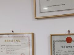 -慈铭体检(亚运村分院)