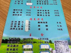 -马学武手抓美食(下南关总店)