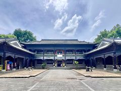 -粤晖园