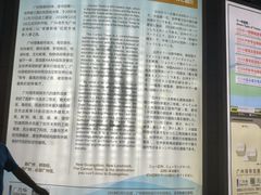 -广州塔