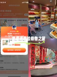 点击看大图 -奈尔宝·国风主题儿童乐园·亲子餐厅(豫园商城店)